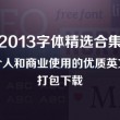 图库的图标删了怎么办