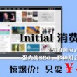 澳门6合走势图最新开奖结果查询表